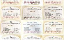 “大賽點(diǎn)亮人生 技能成就夢(mèng)想”工程技術(shù)學(xué)院師生在2024年“中銀杯”甘肅省職業(yè)院校技能大賽中再創(chuàng)佳績(jī)
