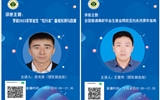 放假不放松，寒假持續(xù)開展“暖心行動(dòng)”促就業(yè)指導(dǎo)活動(dòng)