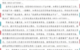 致武威職業(yè)學院2023屆畢業(yè)生校友的一封信