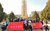 建筑工程系黨總支組織黨、團員赴涼州烈士陵園開展“清明祭英烈”主題黨日活動