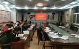 建筑工程系黨總支舉行“不忘初心、牢記使命”主題教育讀書班第四次交流研討會暨結(jié)業(yè)式