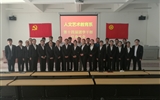 人文藝術(shù)教育系第十四屆分團委暨學生分會任命大會順利召開
