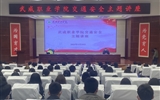 宣傳講座進校園 交通安全記心間
