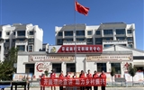 理論宣講青騎兵 建功立業(yè)新時代