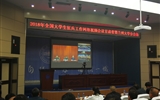 學院參加全國大學生征兵工作網(wǎng)絡視頻會議