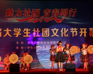 社團風(fēng)采