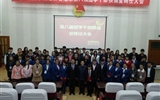 經(jīng)濟(jì)管理系召開第八屆團(tuán)學(xué)干部改選大會(huì)