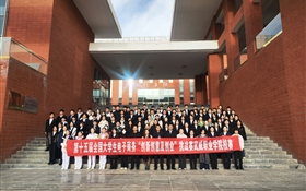 學校成功舉辦第十五屆全國大學生電子商務“創(chuàng)新、創(chuàng)意及創(chuàng)業(yè)”挑戰(zhàn)賽校賽