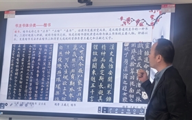 多彩興趣班點(diǎn)亮教職工課余時(shí)光