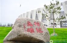 校园景观石